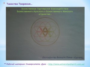 Слайд20