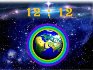 Земля 12 12