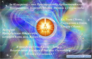 произведение искусства