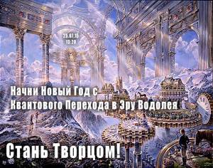квантовый переход_n