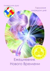 1 цветная стр.