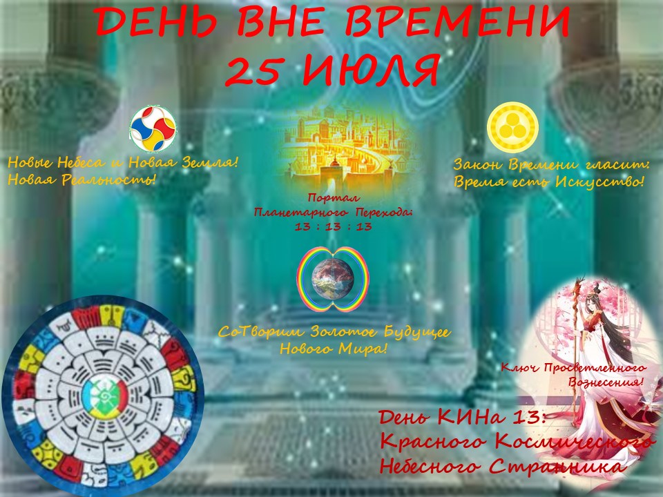 ДВВ красний странник 131313