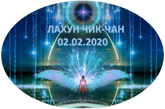 02022020