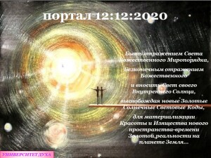 слайд портал 12 12