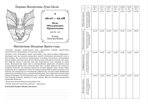 Снимок экрана 2022-07-23 в 20.43.52
