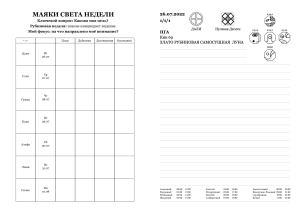Снимок экрана 2022-07-23 в 20.44.15