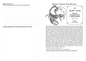 Снимок экрана 2022-07-23 в 20.44.50